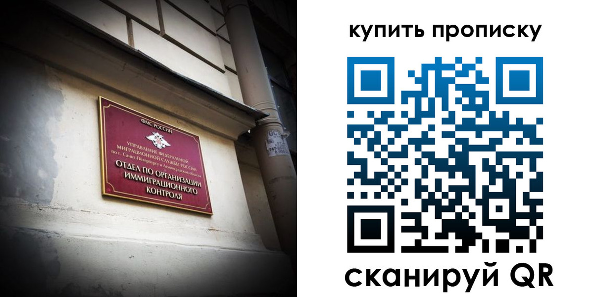 регистрация для дет. сада в Касимове