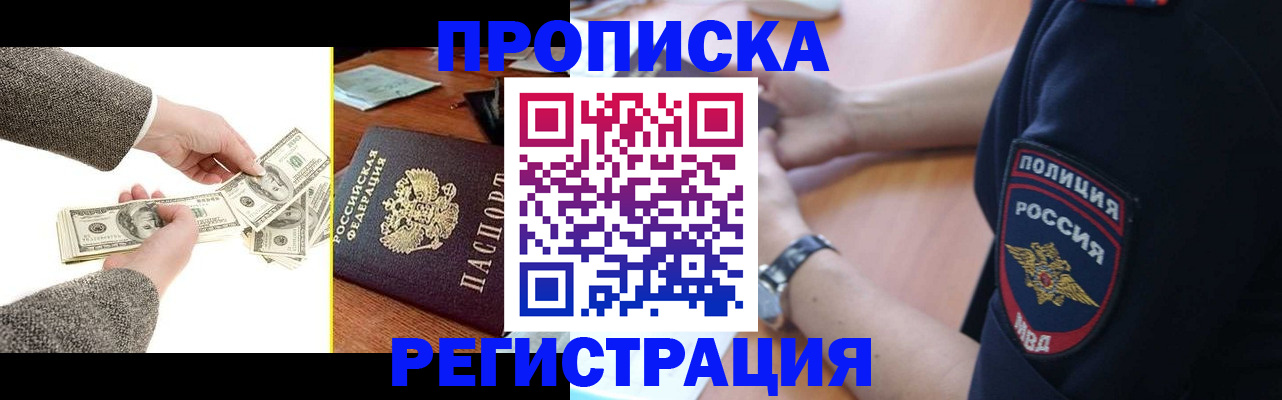 миграционный учет в Касимове