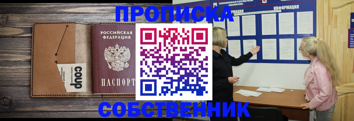 временная регистрация адрес в Касимове