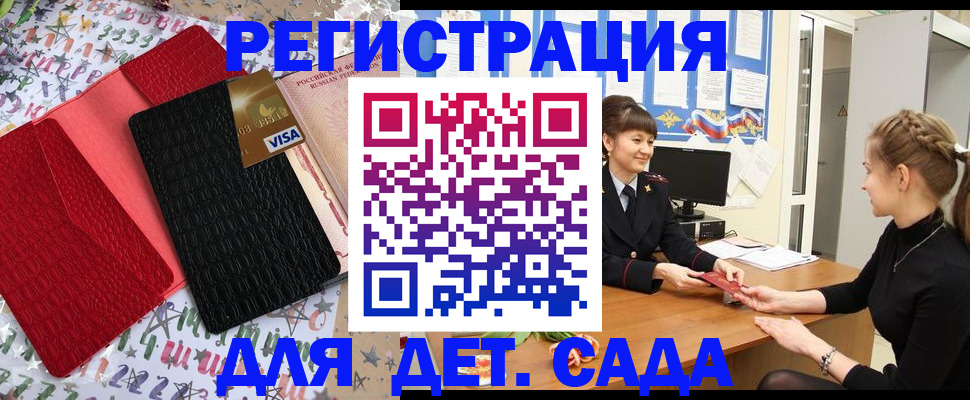 временная регистрация надежно в Касимове